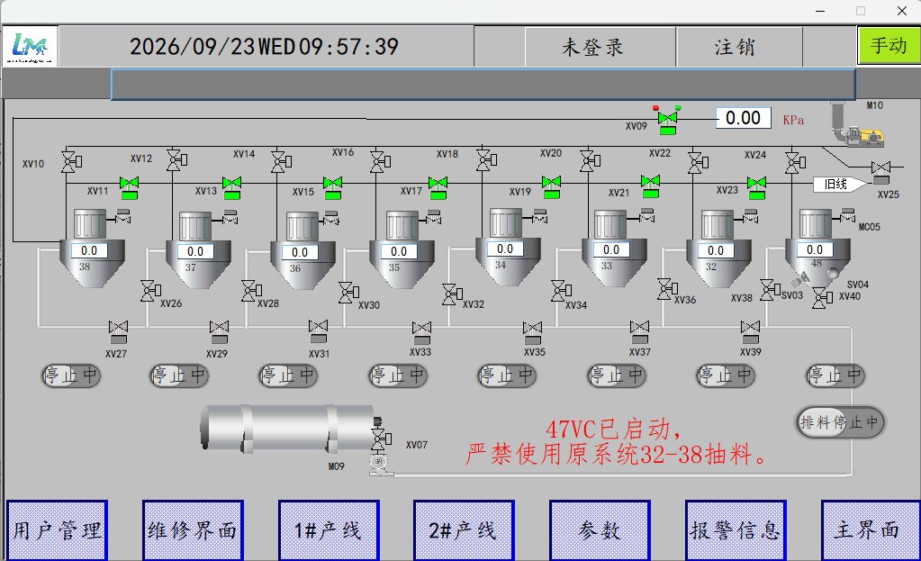 多仓抽料输送产线监控界面